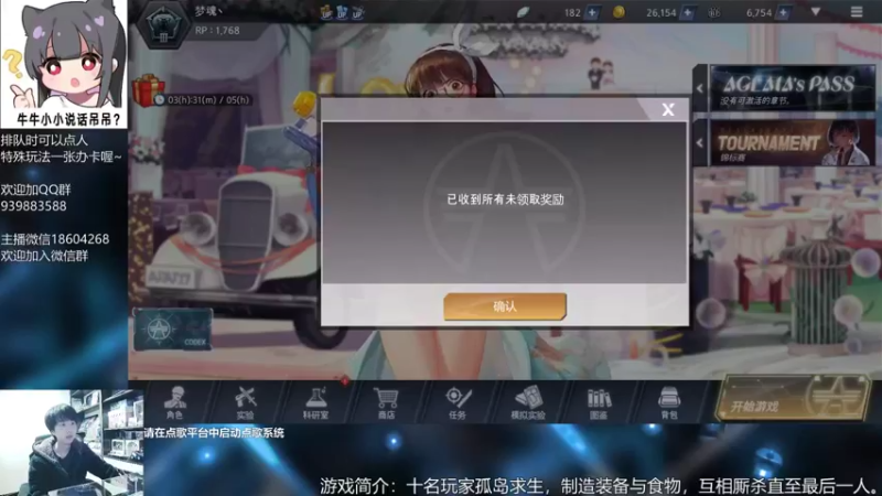 【2021-11-27 19点场】量产型小川：黑色幸存者-血压上升模拟器