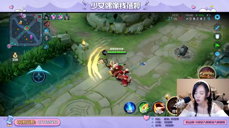 【2021-11-29 20点场】钱蓓婷起床了没：今晚19：00，不见不散噢