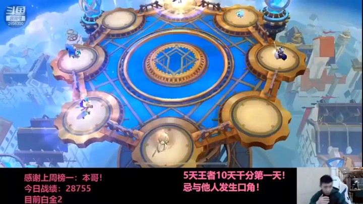 【NB丶条皮兄弟】：六三星六刺客名流学院吃鸡