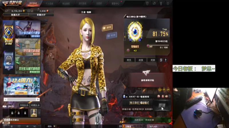【2021-11-27 01点场】KZ陈阳：♥双指USP 露手直播 关注上车
