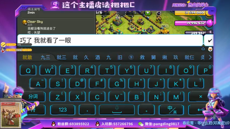 【2021-11-28 21点场】zzz大M丶：大M:世榜前百选手冲杯 冲冲冲