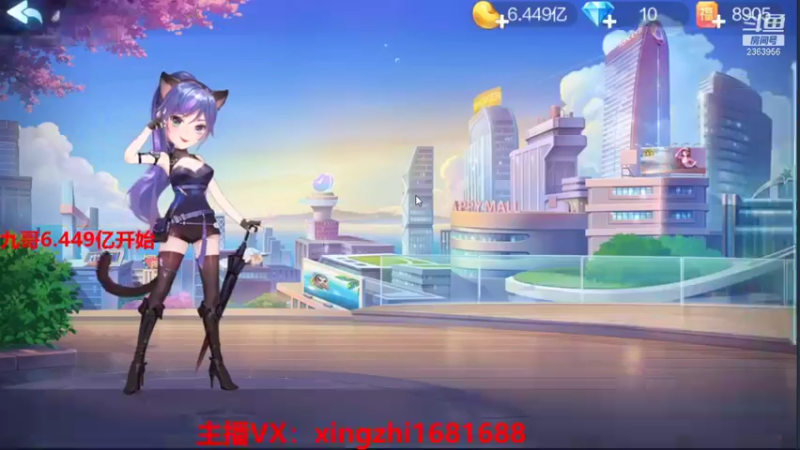 【2021-11-27 19点场】灬幸之斗地主灬：巅峰赛赛季！封顶500万！刺激的源泉！