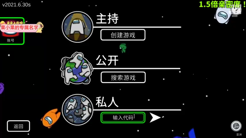 【2021-11-29 01点场】果小果是个弟弟：果小果：周日好~