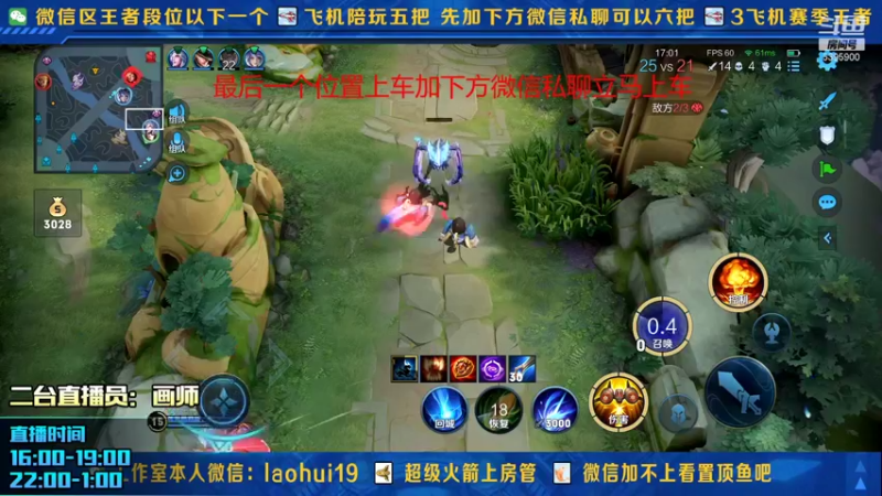 【2021-11-29 14点场】A老回：核弹流鲁班全输出一秒万伤秒杀一切
