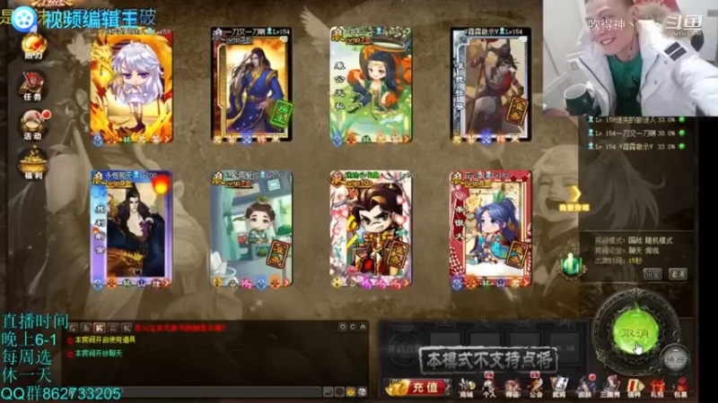 7杀沙摩柯卧龙，匡匡匡！