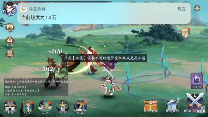 【2021-11-29 11点场】蓝精灵YonHen：武林闲暇～闲暇～