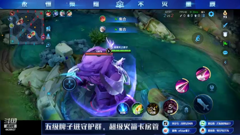 【2021-11-29 17点场】eStarPro橘子：碰碰车试试水
