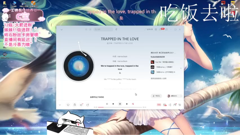 【2021-11-28 18点场】羊可爱呦：砖粉宝贝记得打卡噢