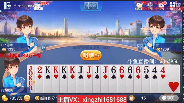 3887巅峰赛：巅峰赛的第一把就来个开门红，好兆头！