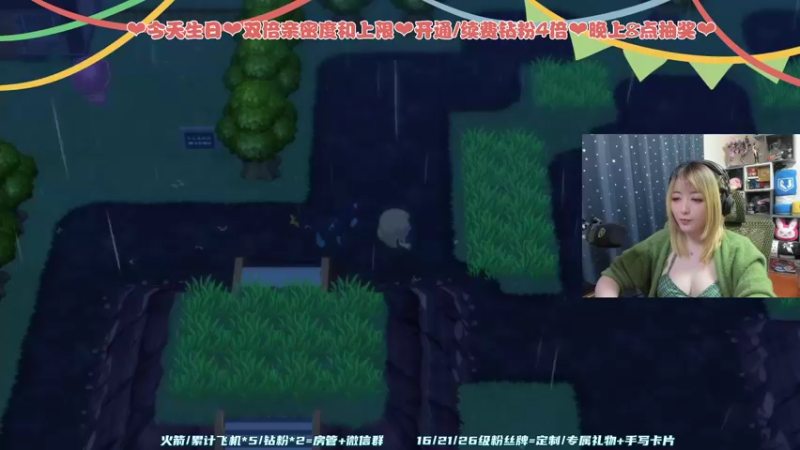 【2021-11-29 02点场】随意开火SVA：【SVA】今天生日！有双倍！8点CJ