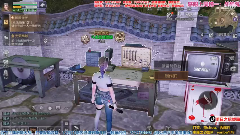 【2021-11-28 18点场】颜霸丶：【颜霸】夜深了，回家了吗
