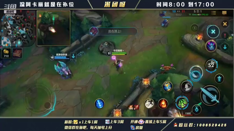 【2021-11-28 14点场】米团呀：国一阿卡丽带粉细节教学