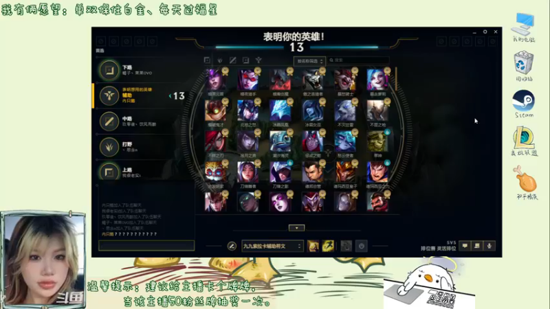 【2021-11-27 22点场】内只鹅：【小奶团】是谁在说我下饭？