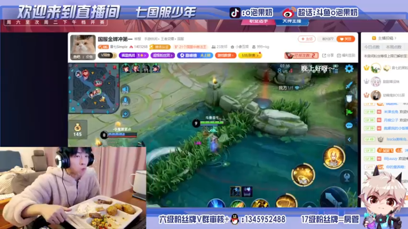 【2021-11-28 17点场】O泡果奶1111：欢迎只只开播7-9五排
