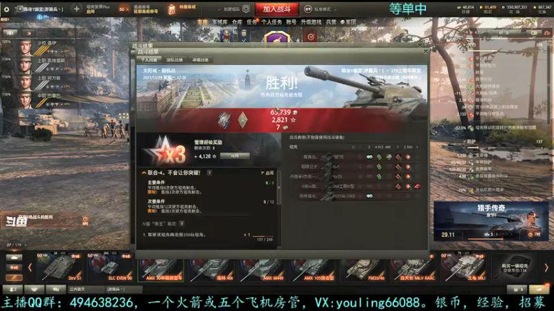 【2021-11-29 16点场】暗夜幽霊：幽霊：囤十个小目标