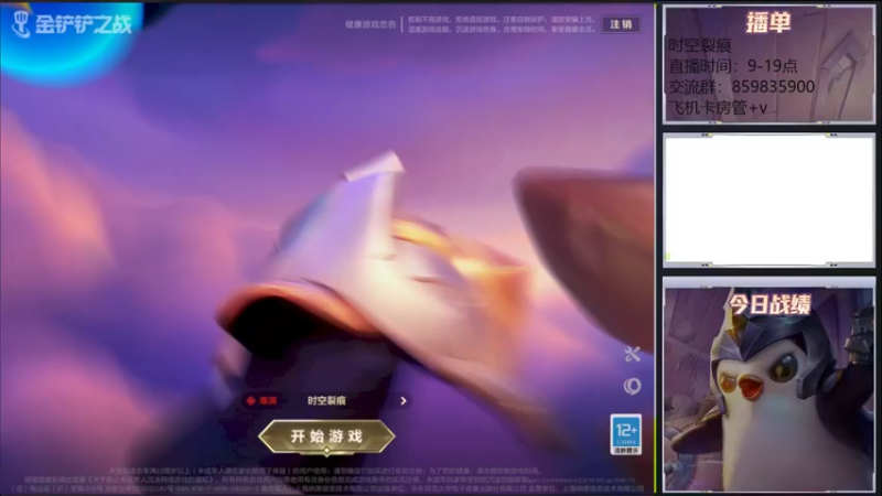 【2021-11-27 10点场】熊酱c：摇，拉，转，推，跳