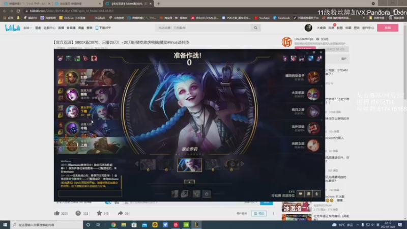 【2021-11-28 22点场】解说TH：TH:如何赚塔生第一个500W Day1