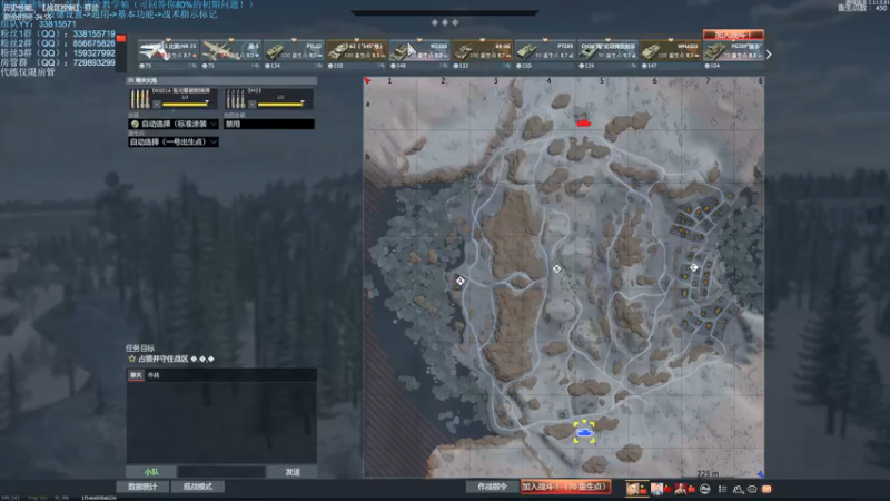 【2021-11-23 21点场】战争雷霆老铁：【战争雷霆国际服】空陆一体仿真战争网游