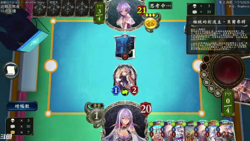 【2021-11-27 22点场】Dogboss：戒骄戒躁 . 826731