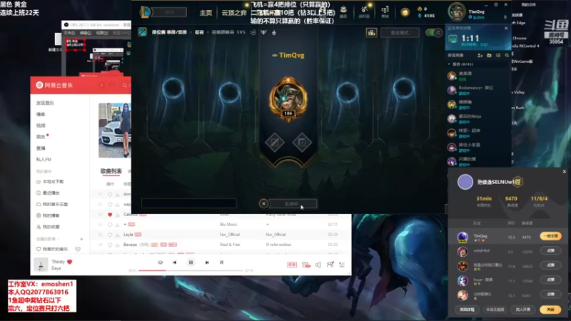 【2021-11-29 20点场】恶魔神：瑞兹王！没MVP叫爸爸！