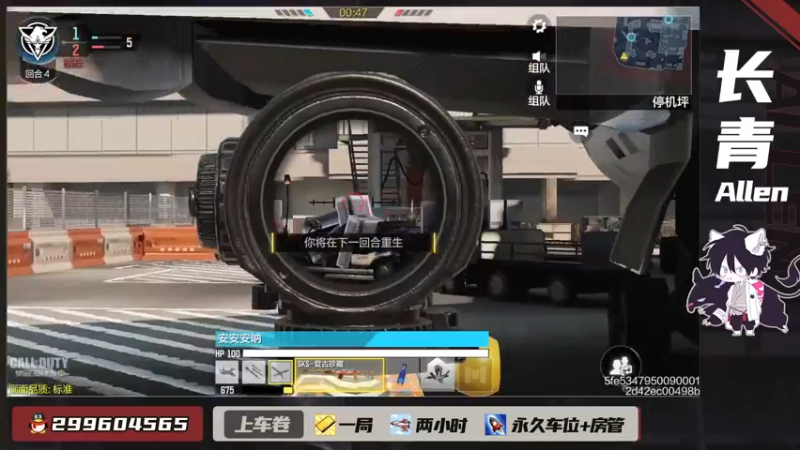 【2021-11-29 11点场】长青Allen：S3鲨鱼杯 又开始了~！