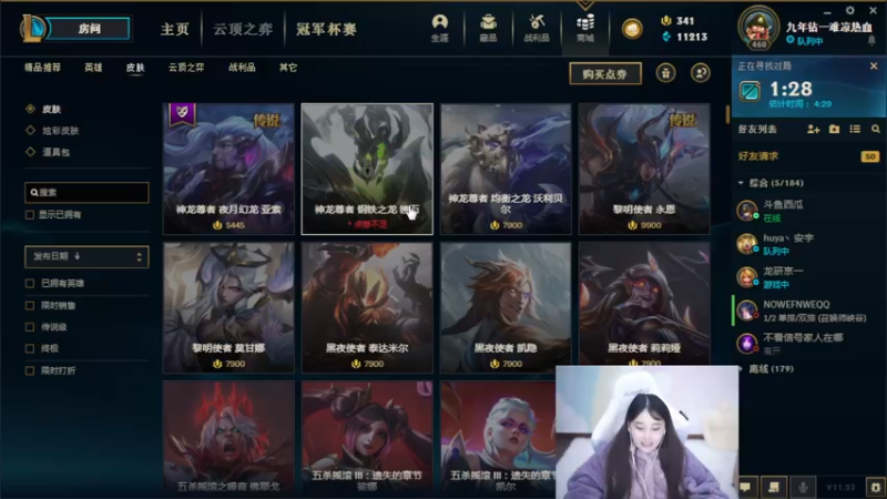 【2021-11-29 01点场】萌面酥：双城之战！！！！冲鸭~~~~
