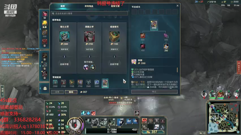 【2021-11-29 00点场】布丁zzzTuT：峡谷1569分SUP！一区钻石教学局