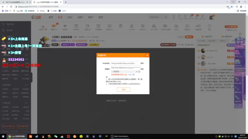 【2021-11-29 09点场】csgo沉默男孩：【沉默】不急不急不急不急不急不急不急不急