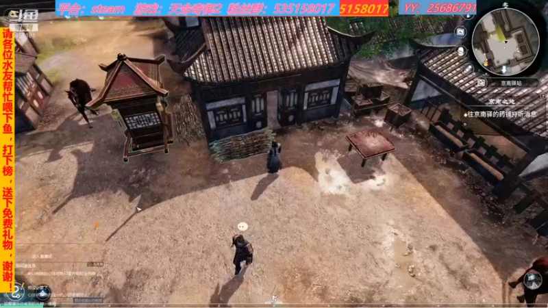 【2021-11-24 20点场】鹿城张翼德：新游：天命奇御2，帝国神话，宝可梦珍珠