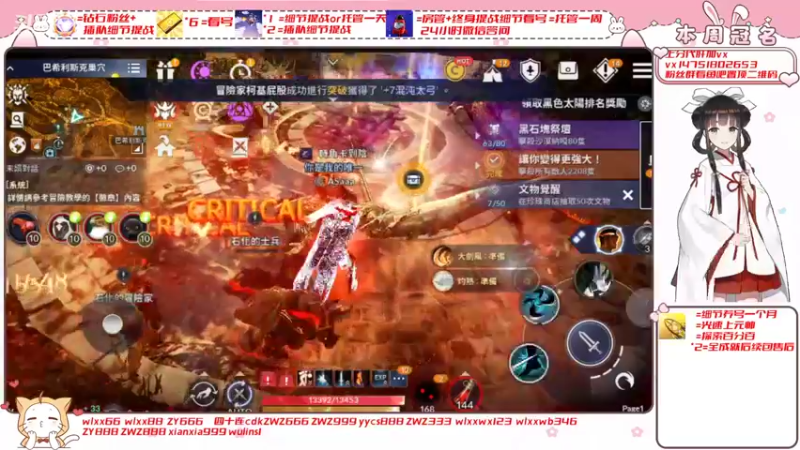 【2021-11-27 13点场】刘涛er：最强细节调号帮肝