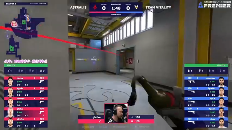 【CSGO解说爱华】：ASTRALIS VS 小蜜蜂（对局解说）