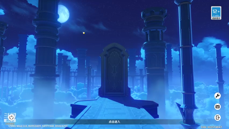 【2021-11-26 19点场】Corgi酱紫：小鬼代播找东西