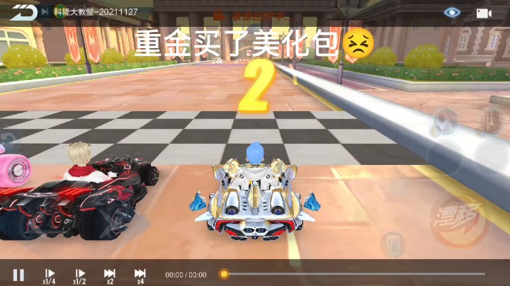美化体验