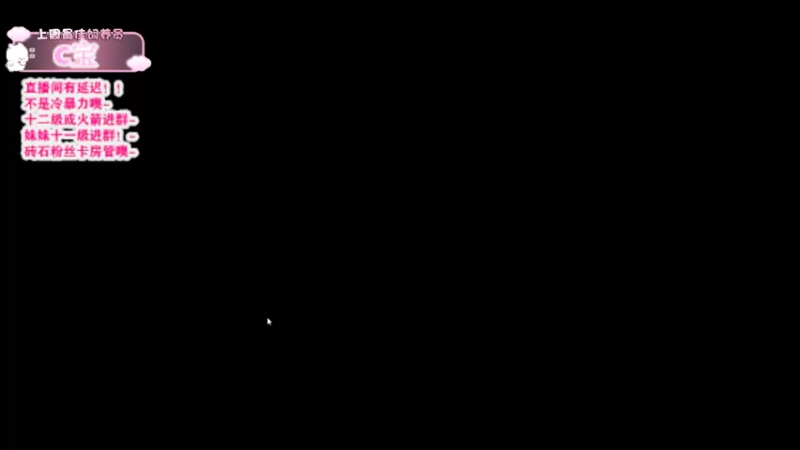 【2021-11-29 14点场】羊可爱呦：砖粉宝贝记得打卡噢