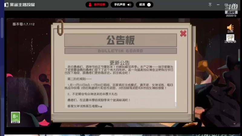 【2021-11-28 21点场】墨衣烟夜玉箫碎：无序次元召唤师