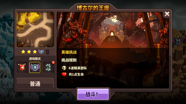 第一大关6.普通2.苦楝夫人