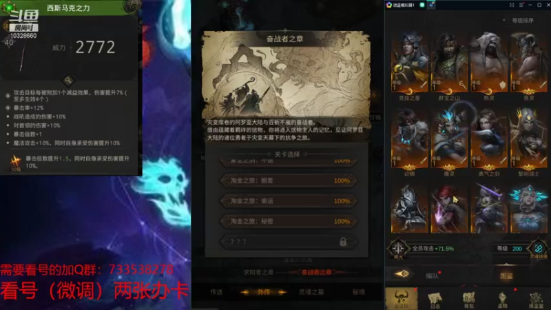 【2021-11-26 23点场】BOXhermit：看号和日常！！！