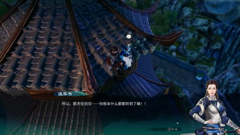 【2021-11-26 21点场】是七宝呀：《天命奇御2》我菜又怎么啦！