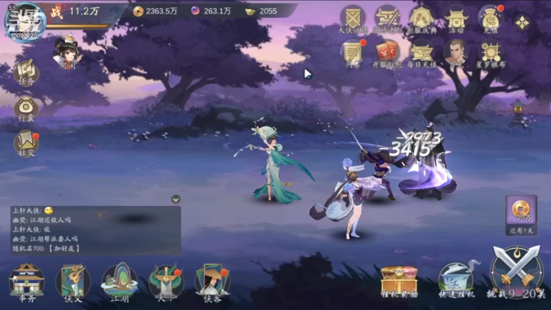 【2021-11-27 16点场】蓝朋友YonHen：武林闲侠，是挺闲的~