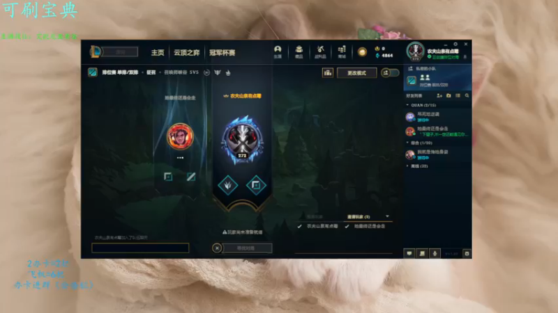【2021-11-29 20点场】彰铨Gaffey：彰某人赵信：肉身成圣~