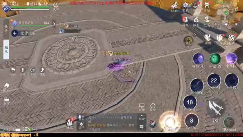 【2021-11-28 19点场】邓次奥：陨星孤胆英雄