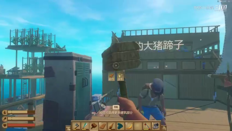【raft】野原小新噢的精彩时刻 20211128 22点场