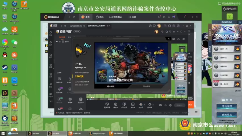 【2021-11-22 18点场】直播间最强的yyl：毕业结束达芬花门盖赶紧来学技术