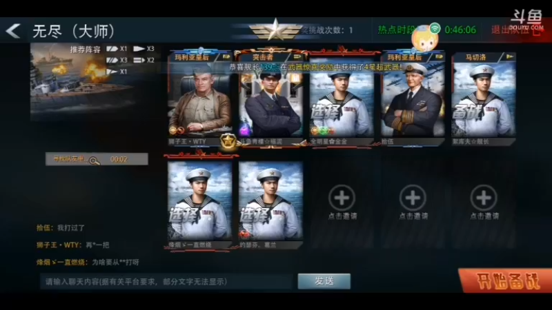 【2021-11-28 13点场】太平洋福泥：德玛西亚biubiubiu