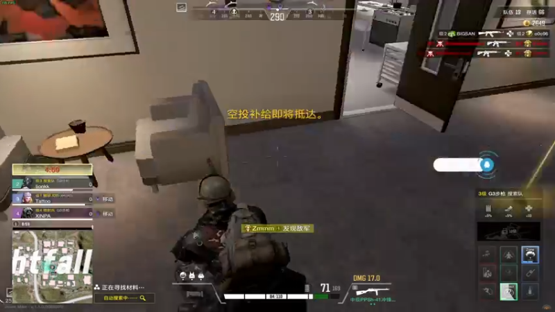 【2021-11-29 00点场】小狮子lionkk丶：【LIONKK】super people