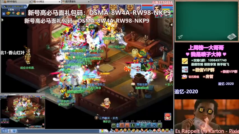 【2021-11-27 14点场】老农周德华：梦幻整蛊专家！【德华炸鱼社】