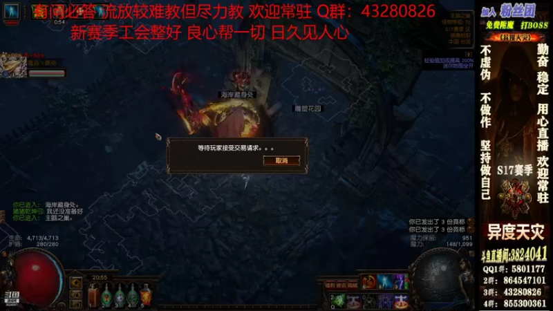 【2021-11-28 20点场】永远的八戒：良心帮一切 欢迎常驻 毅力的代表