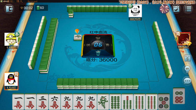 我在斗鱼看靓旭直播欢乐麻将