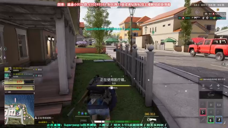 【2021-11-28 19点场】XIN8pyro：【XIN8】11点开始，测试三天！