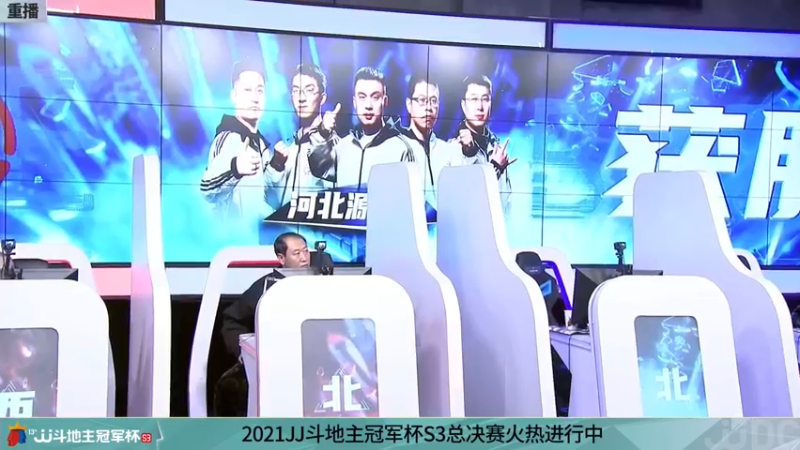 【2021-11-29 07点场】JJ斗地主官方：经典战役回顾 488743